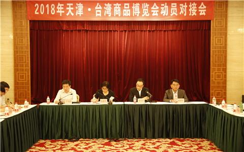 2018�����̨����Ʒ������7��5����8�վٰ� 2������̨����Ʒ��չ