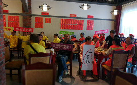 安徽省马鞍山“一家亲”台商餐厅开业