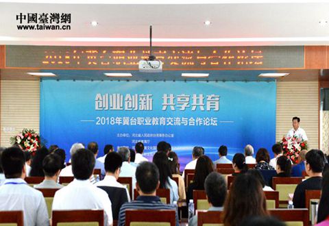 ��������ר�ң���ְ̨ҵ��������ǰ������