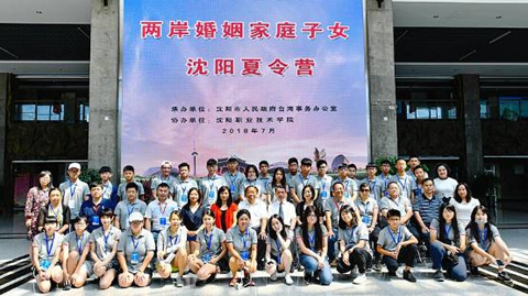 ����������ͥ��Ů����Ӫ����Ӫ