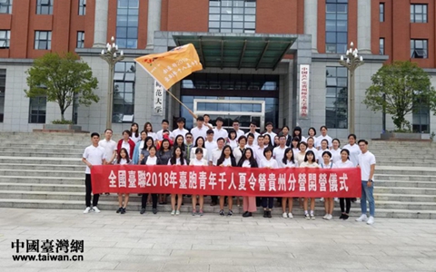 ഺ һ·ǭ ǫ̈̄2018̨ǧӪݷӪ