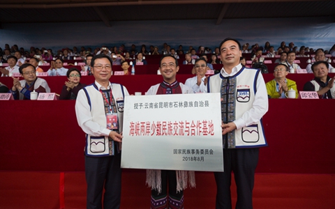 ʯ��ϲ�񡰺�Ͽ�����������彻����������ء�����