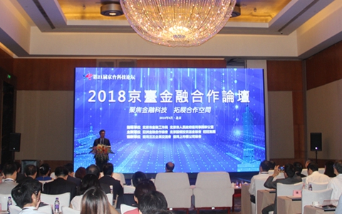 2018̨ںٰ̳죺۽ڿƼչռ