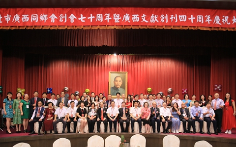 文化同根脉,两岸一家亲——广西贺州市参访团赴台开展文化交流