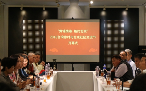 ��ʮ����̨�����뱱����������������������Ļ