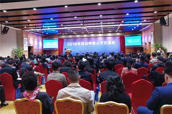 ��̨�����˲Ž������ھ��ٿ� �����˲�����������ҵ��չ.jpg