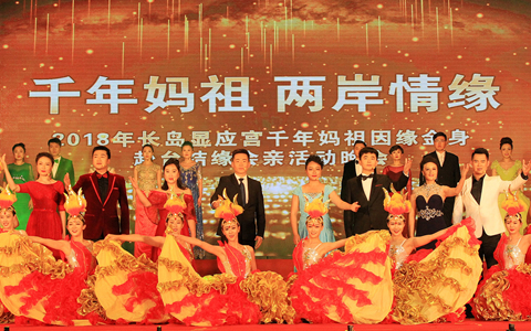 ��2018�곤��ǧ��������Ե������̨��Ե���ס��ȡ��Բ���ɹ�