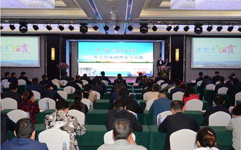 专家来栖霞参加“长春湖对话暨共享经济理念与实践”研讨会
