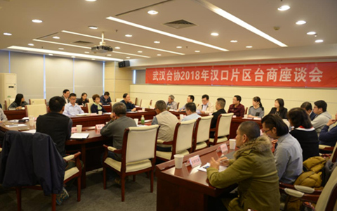 �人̨Э�ٿ�2018�꺺��Ƭ��̨����̸��