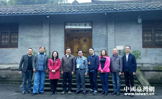 台湾彰化县职业联合总工会四川参访团一行到宜