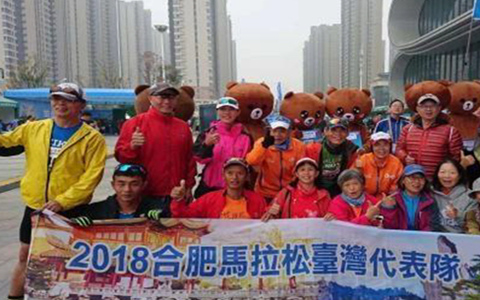 ̨����ԱӻԾ�μ�2018������