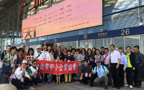 ̨������С��ҵЭ��η��ŵ������вι۽���