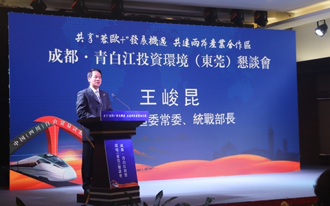 ��Ͽ������ҵ�������ɶ���ҵ԰�ڶ�ݸ���п�̸��