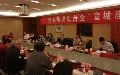 ����ʡ̨����֯��չ�����ķ�����̨�󡱻