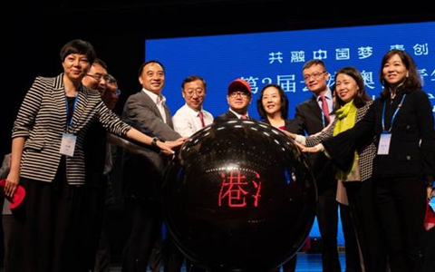 助力台湾青年在滇创新创业 第2届云港澳台青年双创周活动昆明启动