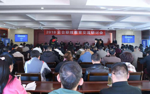 ��ְ̨ҵ���������������ֻ���������