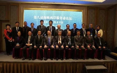 �ڰ˽캣Ͽ��������ҵ��̳��̩���ٿ�