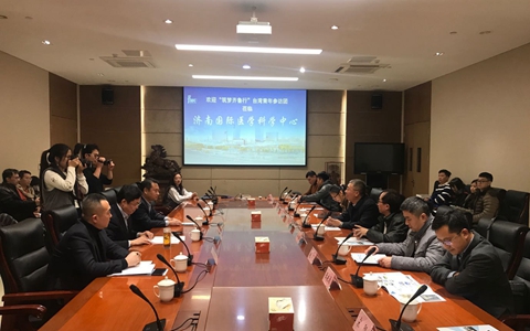 ̨�����ش�ѧ�η��Ÿ����Ϲ���ҽѧ��ѧ���Ŀ��콻��