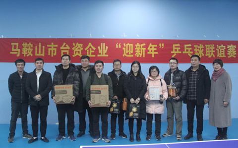 ����ɽ�оٰ��׽�̨��ӭ���ꡱƹ����������