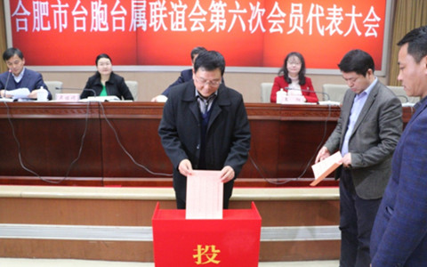 �Ϸ���̨��̨�����������λ�Ա��������ڷ��ٿ�