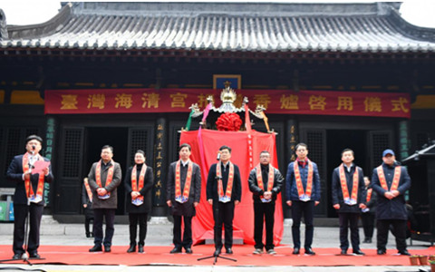 2018̨�庣�幬������¯������ʽ�ڰ���԰����