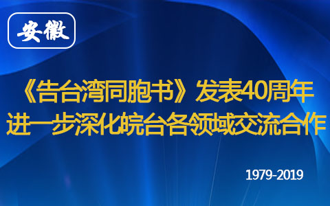 ����̨��ͬ���顷����40���� ��һ�����̨������������