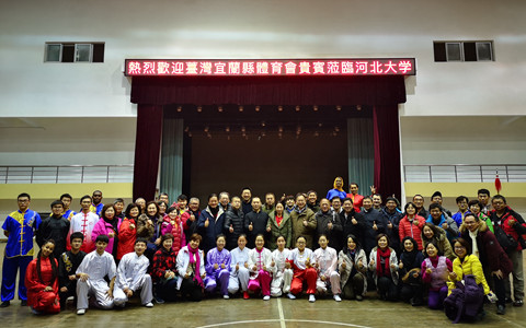 台湾宜兰参访团来冀交流