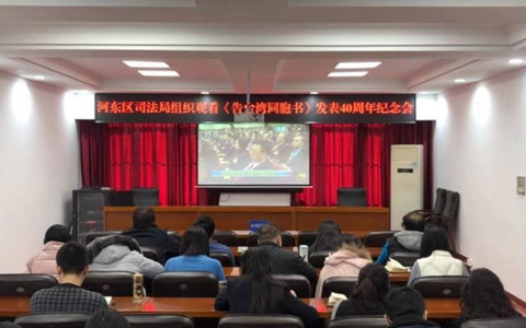 ����кӶ������缯���տ�����̨��ͬ���顷������ʮ��������