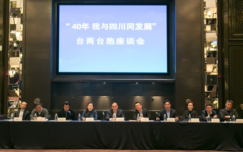 �Ĵ��ٿ���40�������Ĵ�ͬ��չ��̨��̨����̸�᣺���״�̨������ƪ