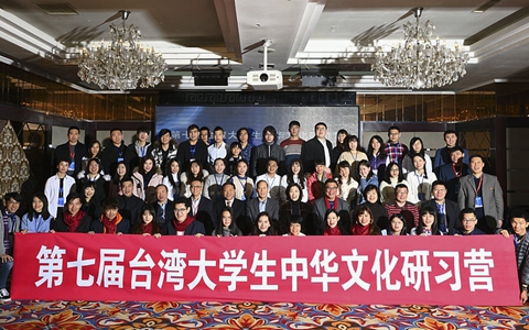 ���߽�̨���ѧ���л��Ļ���ϰӪ����Ӫ