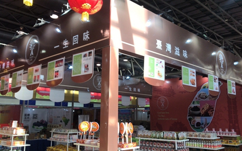 ̨����۹��״������11��Ϸ����չ