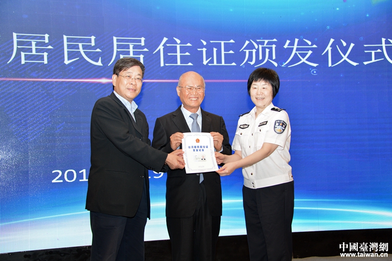 2018沪台交流十大新闻揭晓