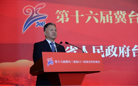 河北省台办主任王立杰发表致台湾同胞新年贺词