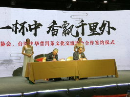 ̨���л��ն����Ļ�����Э��μӿ���ںϴ������