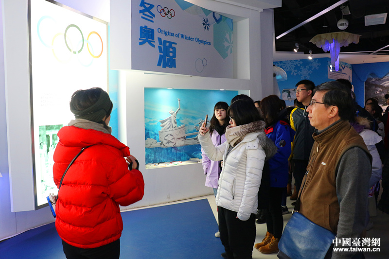 台湾青年:期盼2022年冬奥会 望 透彻了解大陆