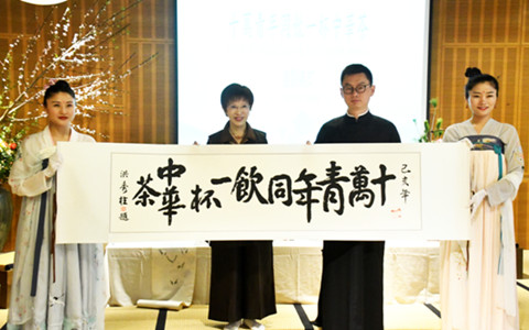 �����ն���Ʈ���� ��ʮ������ͬ��һ���л��衱�Ļ��������̨������