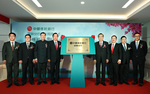 �㶫ʡί̨�츱���η��γ�ϯ̨�������������ڷ��п�ҵ������ʽ