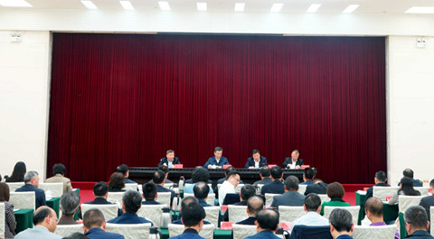 2019��㶫ʡ��̨���������ٿ�