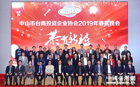 ��ɽ��̨��Э�����2019�괺����������