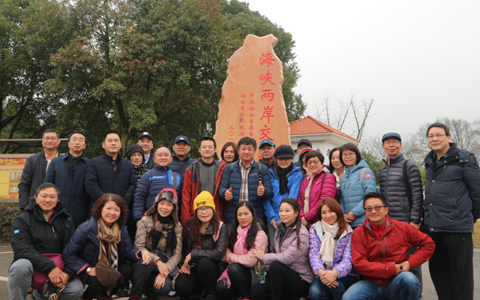 台湾客人赴黄兴故居、两岸青年农创基地参访交流