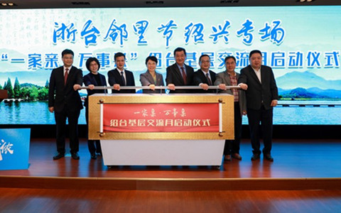 ��һ���ס������ˡ���̨���㽻������Ļ