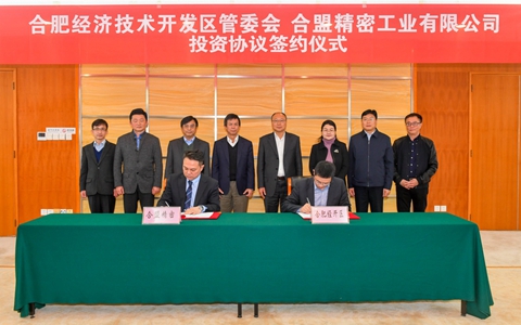 ̨�ʰ뵼����ĿǩԼ��ʽ�ںϷʾ���������