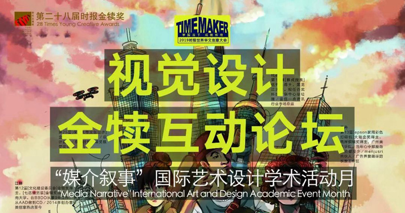 ��28��𶿽�����������߽�³������У��