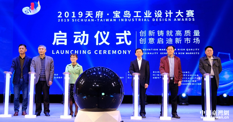 2019台湾经济_研究机构 评估台湾2019年经济成长率为2.34