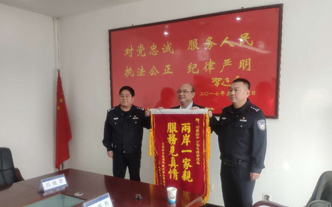 【31条在河北】“31条”亮“真招” 在冀台胞享受贴心服务