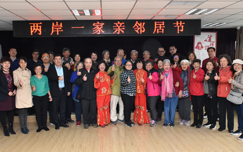 ̨��̨���л��㽻�������ൺ�μӡ�����һ���ס��ھӽڻ