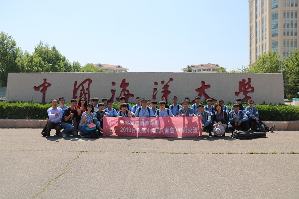 �����캣Ͽ������ѧ�������Ļ�����ʽ����