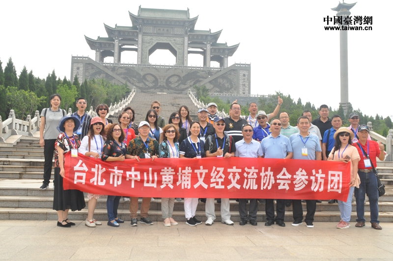 台湾台北市中山黄埔文经交流协会到鹤壁参访.jpg