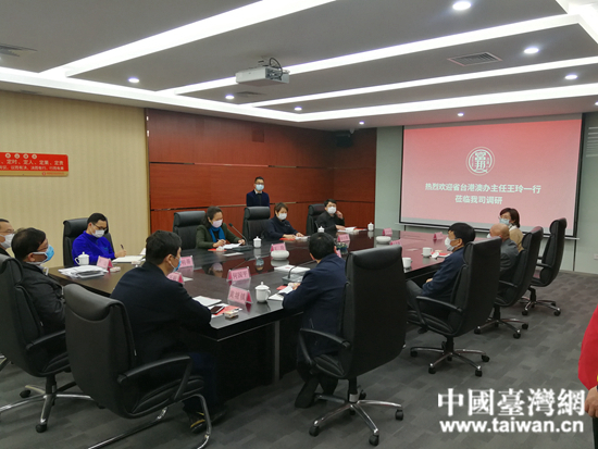 王玲与当地台资企业举行座谈会。.jpg