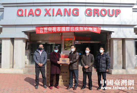 台湾同胞向威海市捐赠抗疫防护物资。.jpg